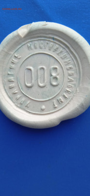 Печать. до 27.01 22г. - 018