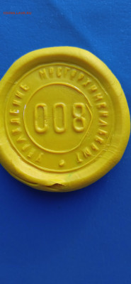 Печать. до 27.01 22г. - 019