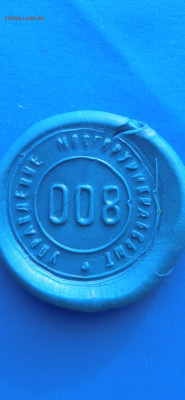 Печать. до 27.01 22г. - 021