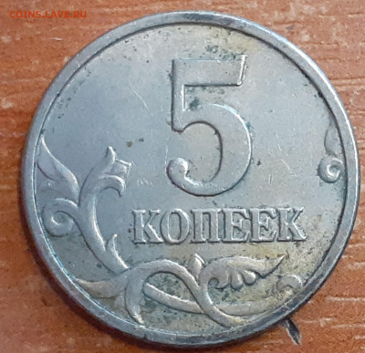 Разновидности от Vadim 163 - 2022-01-25-14-10-45-872