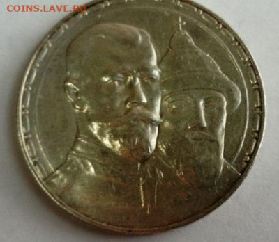 1 рубль 1901 ФЗ на подлинность и оценку - 300