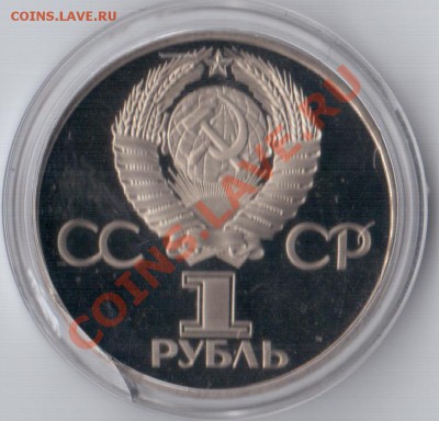 Стародел. 60 лет СССР до 11.11 до 22.00 МСК - 60 лет 2
