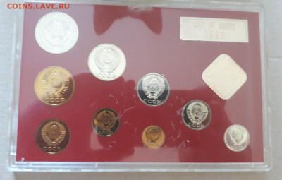 Жесткие наборы 1987 ЛМД (10 коп с уступом) и 1990 ЛМД  29.01 - 20220125_131811