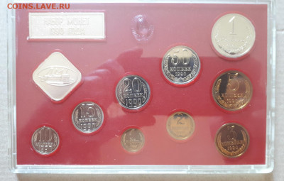 Жесткие наборы 1987 ЛМД (10 коп с уступом) и 1990 ЛМД  29.01 - 20220125_131719