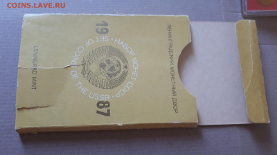 Жесткие наборы 1987 ЛМД (10 коп с уступом) и 1990 ЛМД  29.01 - 20220125_125930