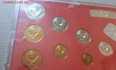 Жесткие наборы 1987 ЛМД (10 коп с уступом) и 1990 ЛМД  29.01 - 20220125_125910