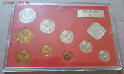 Жесткие наборы 1987 ЛМД (10 коп с уступом) и 1990 ЛМД  29.01 - 20220125_125859