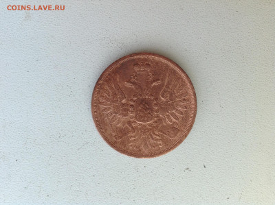 2  копейки 1851г. - IMG_2863.JPG