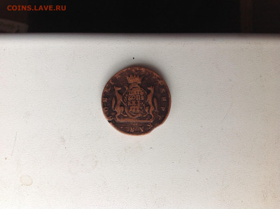 5 копеек 1773г. ( КМ ) - IMG_3008.JPG