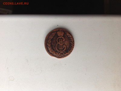 5 копеек 1773г. ( КМ ) - IMG_3009.JPG