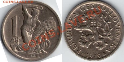 >L< Чехословакия 1 крона 1929 до 12.11.11 22:00 - Ч_1_29