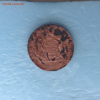 2  копейки 1772г. КМ - IMG_3763.JPG