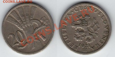 >L< Чехословакия 20 хеллеров 1921 до 12.11.11 22:00 - Ч_20_21