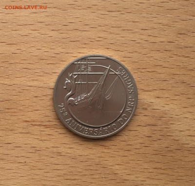 Португалия 2,5 евро 2012 75 лет учебному кораблю «Сагреш» - IMG_4877.JPG