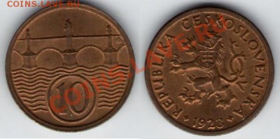 >L< Чехословакия 10 хеллеров 1923 UNC до 12.11.11 22:00 - Ч_10_23