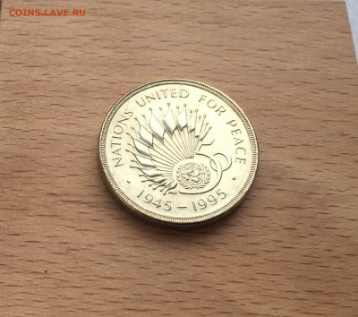 Великобритания 2 фунта 1995 50 лет ООН - IMG_4870.JPG