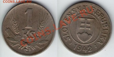 >1942< Чехословакия 1 крона до 12.11.11 22:00 - Ч_1_42