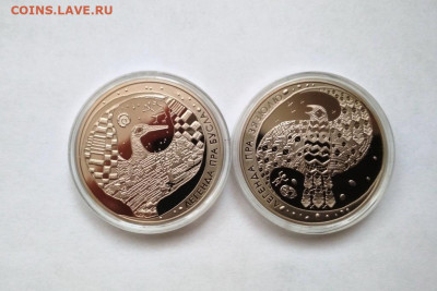 БЕЛАРУСЬ 1 руб. - 3