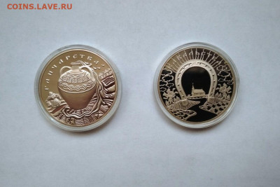 БЕЛАРУСЬ 1 руб. - 6