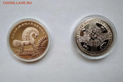 БЕЛАРУСЬ 1 руб. - 7