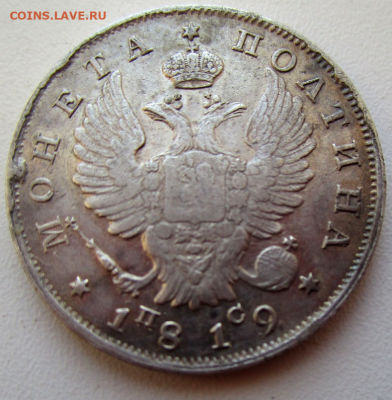 Полтина 1819 г. 27-01-2022 В 22-00 МСК - photoeditorsdk-export(933)