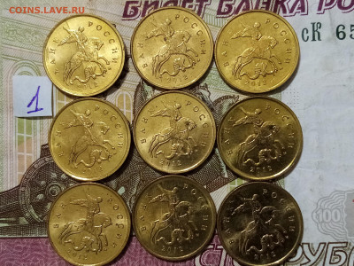10 копеек 2012м,раскол с соударением (лот 1) - IMG_20220125_203556