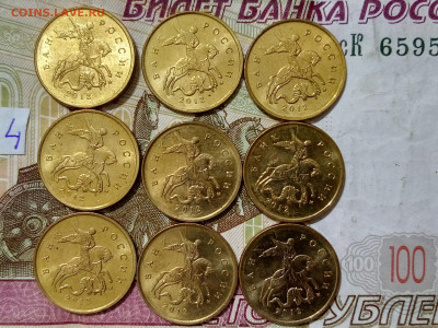 10 копеек 2012м,раскол с соударением (лот 4) - IMG_20220125_204636