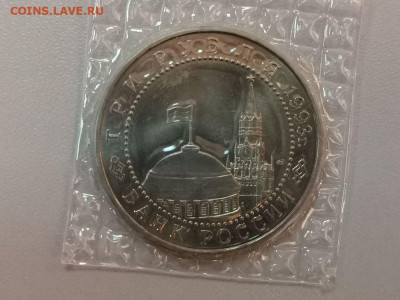 3р 1993г Курская дуга. АЦ запайка, до 31.01 - О ДУГА АЦ-2