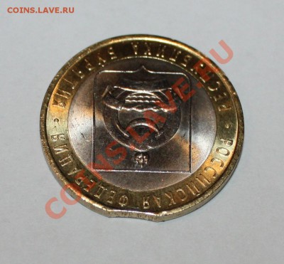 10р Бурятия 2011. Выкус - IMG_8104.JPG