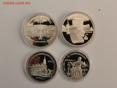 Юбилейные 1-3-5р 1990-91г (4шт в капсулах)-пруф, до 31.01 - С Чай,Мат,Пет,Раз-1