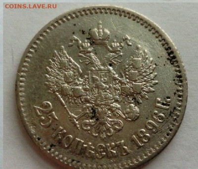 1 рубль 1901 ФЗ на подлинность и оценку - 1896-2