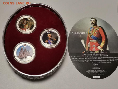 2 доллара 2012 Фиджи,Александр2(3шт) Ag999, до 29.01 - С Александр корона 3шт-2