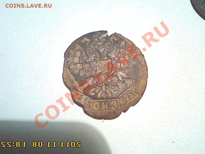 Печать не печать ? С орлом и буквами ОКЗ. - определение - IMG4623 перевернут.JPG
