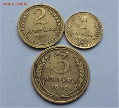 1.2.3 копейки СССР (Т12)  27.01 - Sw8JdkXUraQ