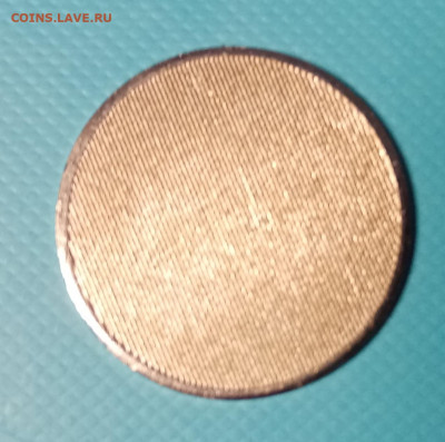 Не частая заготовка для монеты до 31.01.22 в 22.00 по мск - IMG_20220114_193724