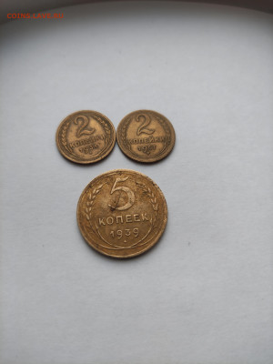 5 копеек 1939год,2 копейки 1931,1957год до 27.01.2022 - IMG_20220124_114836