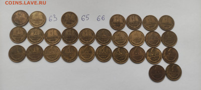 1 Копейка  1961-1991 год  до 27.01.2022 - IMG_20220124_112108