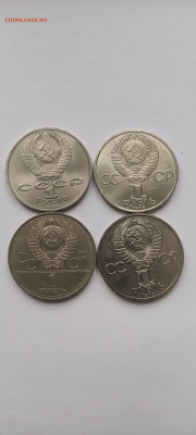 1Рубль- Год Мира,40 лет Победы,Фестиваль,Эмблема до 27.01.22 - IMG_20220124_112902