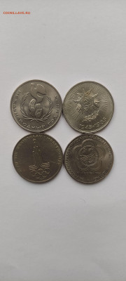 1Рубль- Год Мира,40 лет Победы,Фестиваль,Эмблема до 27.01.22 - IMG_20220124_112824