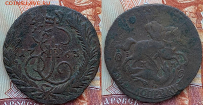 2 копейки 1763 ММ перечекан  до 29.01.2022 - WhatsApp Image 2022-01-25 at 14.48.10 (7)