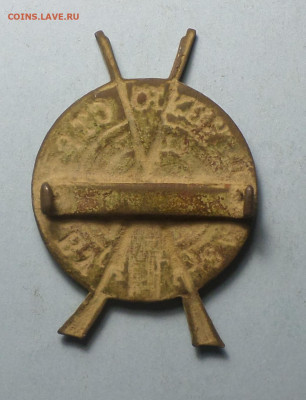 Знак за отличную стрельбу . - ЗА СТР2.JPG