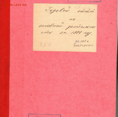 Набор эталонов монет ( тираж 1990г.) - 1