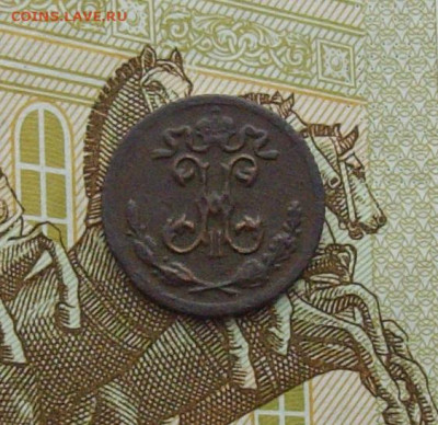 4 1900 СПБ. Николай -2 до 29.01. повторно. - IMGP0028.JPG