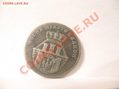 10 грошей 1835 "WOLNE MIASTO KRAKOW" - IMG_2807.JPG