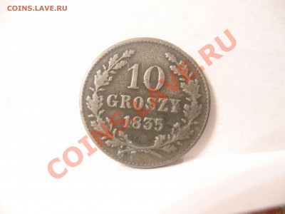 10 грошей 1835 "WOLNE MIASTO KRAKOW" - IMG_2804.JPG
