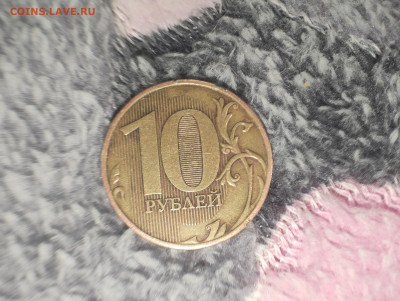 10 рублей 2009. Помогите определить штемпель - IMG_20220125_214209