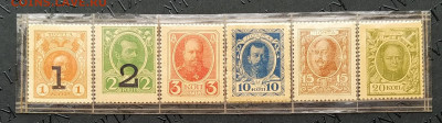 1,2,3,10,15,20 копеек.Деньги-марки. До 29.01.22г в 22.00 МСК - Марки-1