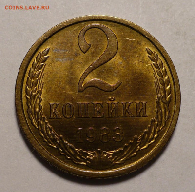 2 копейки 1983 и 1 копейка 1969 года UNC до 31.01.22 в 22:00 - 2к83-UNC-1