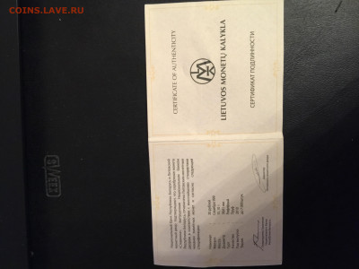 Славянка Беларусь 20 рублей 31,1 гр Пруф 999Ag сертификат - IMG_7435.JPG