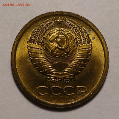 1 копейка 1969, 1970, 1971 г. aUNC - UNC до 31.01.22 в 22:00 - 1к69-№2-UNC-2